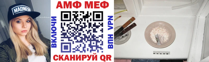 где купить наркоту  Пенза  Amphetamine VHQ 