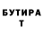 Героин VHQ Thomas Dorcy