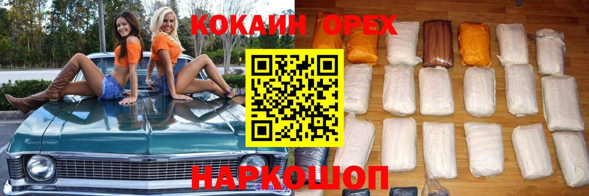 ЭКСТАЗИ Пенза