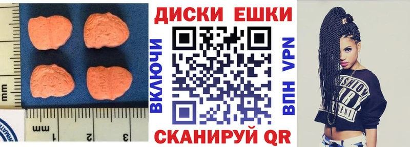 Экстази 99%  Пенза 