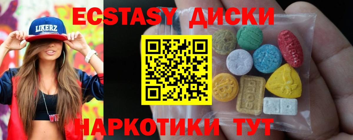 Пенза  ЭКСТАЗИ Philipp Plein  ЭКСТАЗИ  Ecstasy таблы  Вход с VPN 