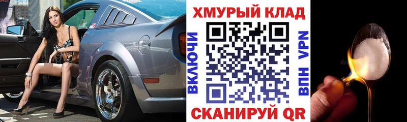 Героин гречка Пенза