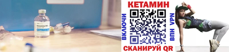 Кетамин VHQ  Пенза 