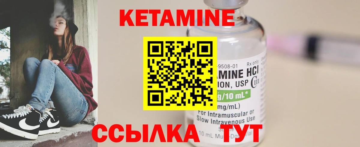 Пенза  нарко площадка формула  КЕТАМИН ketamine  Вход с VPN  КЕТАМИН VHQ 