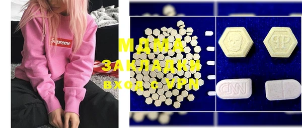 MDMA Premium VHQ Алзамай