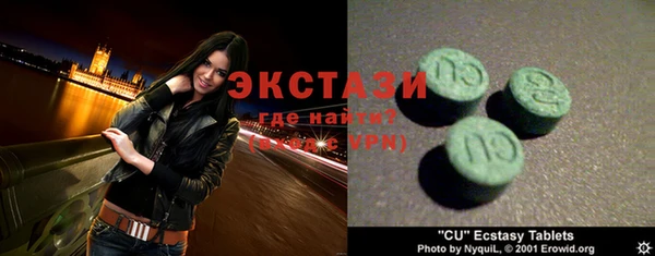 MDMA Premium VHQ Алзамай