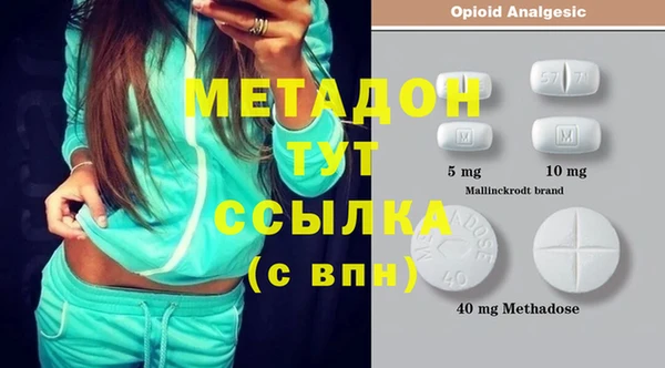 Альфа ПВП Абаза