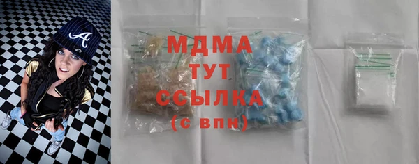 Альфа ПВП Абаза