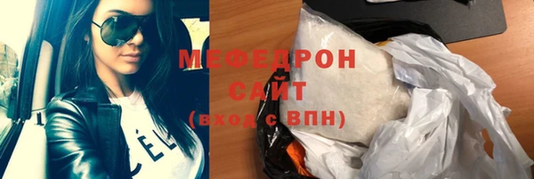 метадон Абинск