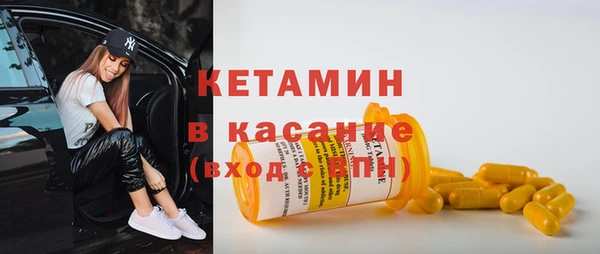 метадон Абинск