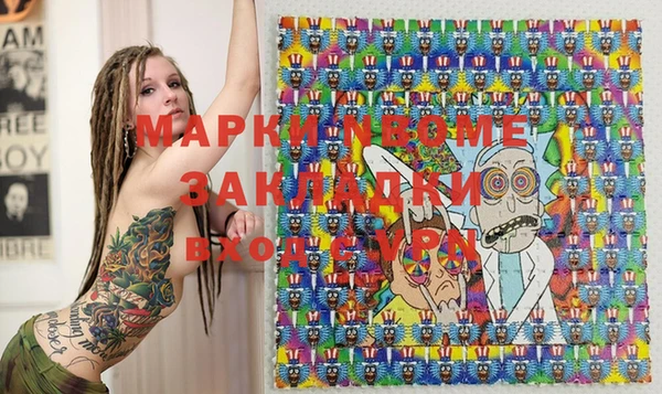 марихуана Алексеевка