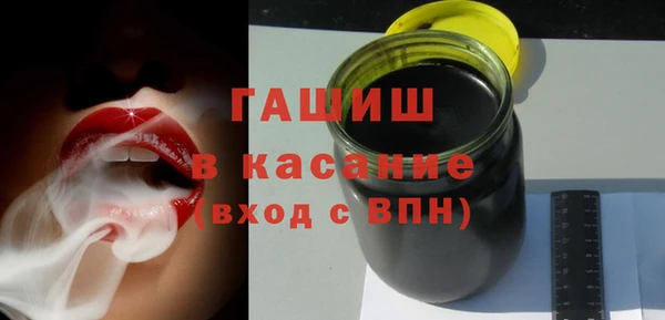метадон Абинск