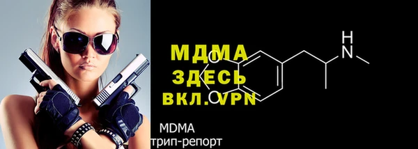 mdpv Армянск