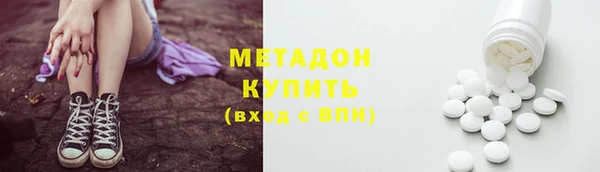 MDMA Premium VHQ Алзамай