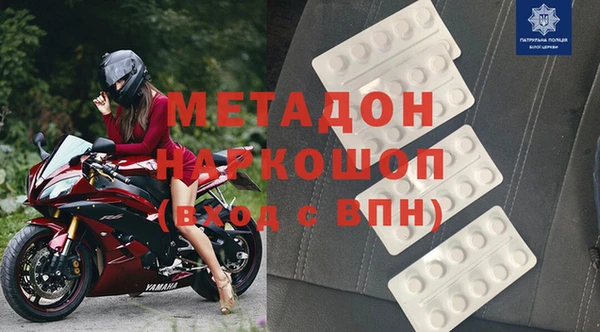 Альфа ПВП Абаза