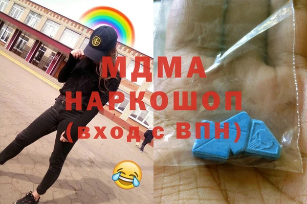 метадон Абинск