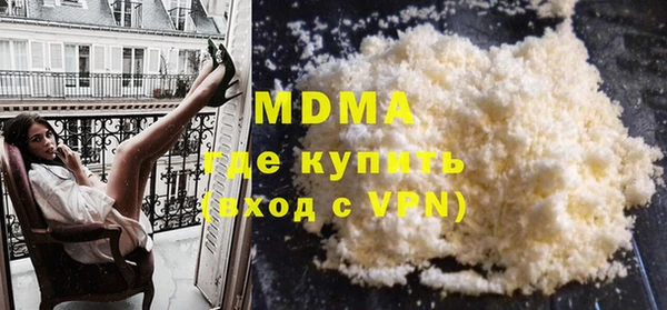 молекула духа Алексин