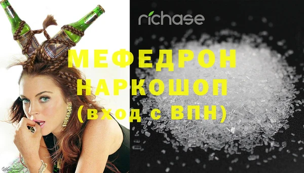 Альфа ПВП Абаза