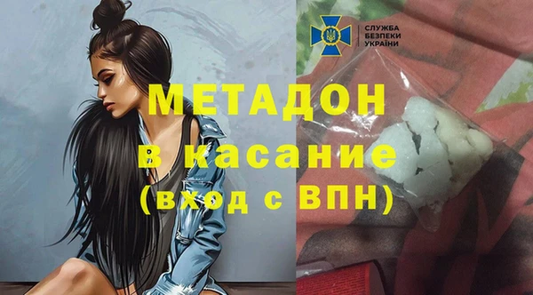 MDMA Premium VHQ Алзамай
