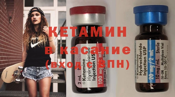 молекула духа Алексин