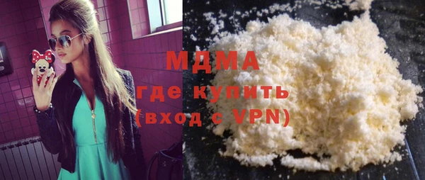молекула духа Алексин