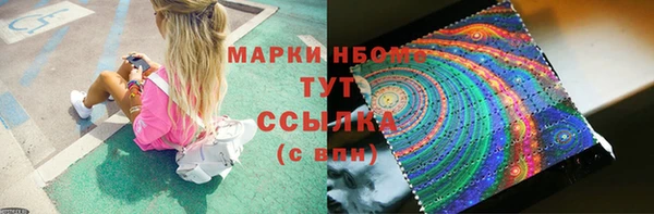 марихуана Алексеевка