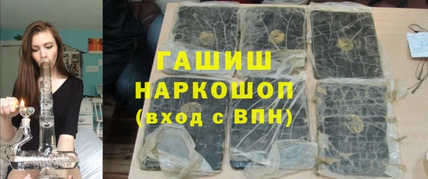 молекула духа Алексин