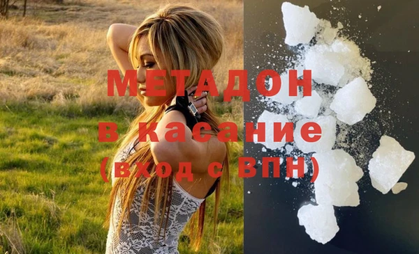 MDMA Premium VHQ Алзамай