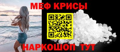 стафф Кумертау