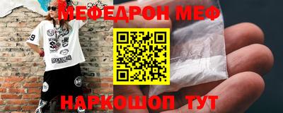 ALPHA-PVP Кунгур