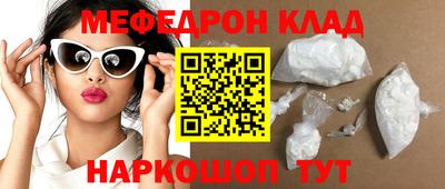ALPHA-PVP Кунгур
