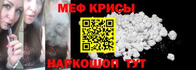стафф Кумертау