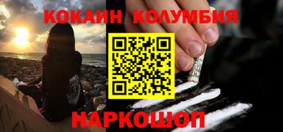 ALPHA-PVP Кунгур