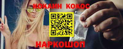 ALPHA-PVP Кунгур
