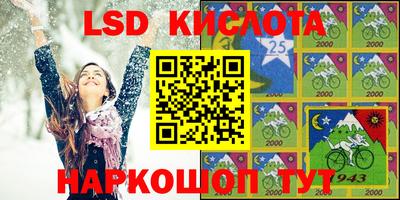 стафф Кумертау