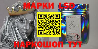 стафф Кумертау
