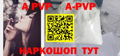 стафф Кумертау