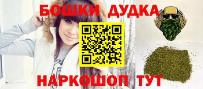 мефедрон VHQ Кулебаки