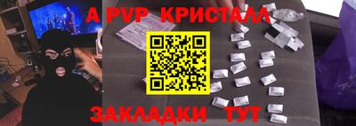стафф Кумертау