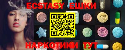 мефедрон VHQ Кулебаки