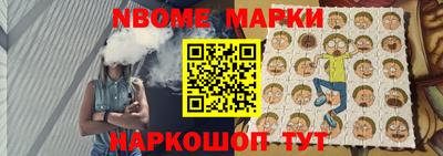 стафф Кумертау