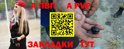 мефедрон VHQ Кулебаки