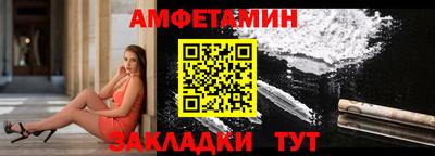 стафф Кумертау