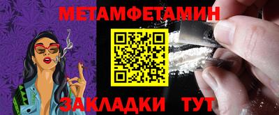 ALPHA-PVP Кунгур