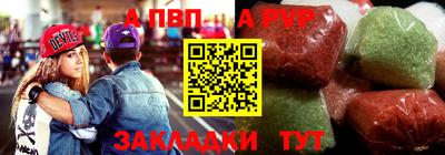 мефедрон VHQ Кулебаки