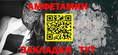 мефедрон VHQ Кулебаки