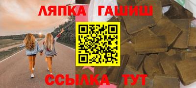 стафф Кумертау