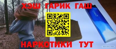 мефедрон VHQ Кулебаки