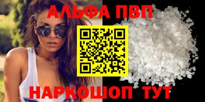 стафф Кумертау