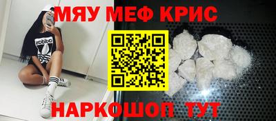 мефедрон VHQ Кулебаки